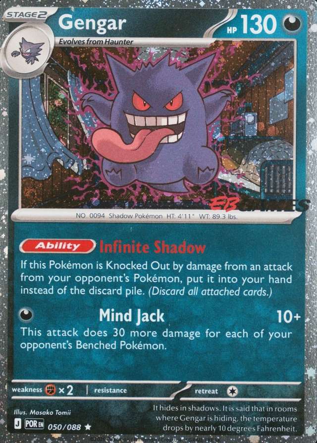 Eb Games Exclusive