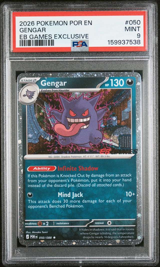 Gengar