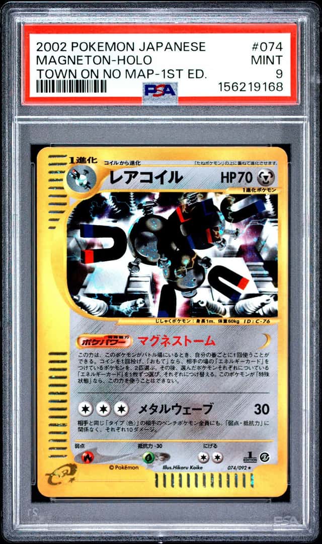 Magneton