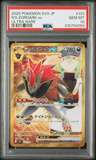 N'S Zoroark Ex