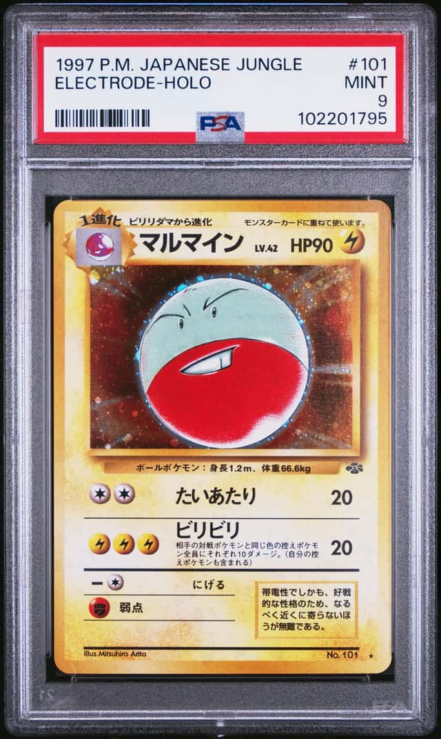 Electrode