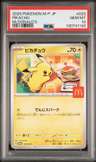 Pikachu P/(mcdonald'S Japan Purchase Incentive (august 9 - 11, 2025))