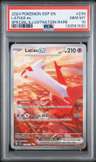Latias Ex