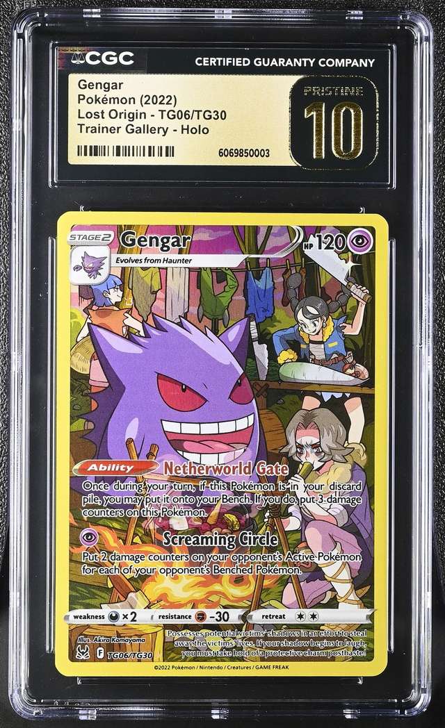 FA/GENGAR