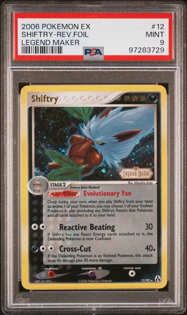 SHIFTRY-REV.FOIL