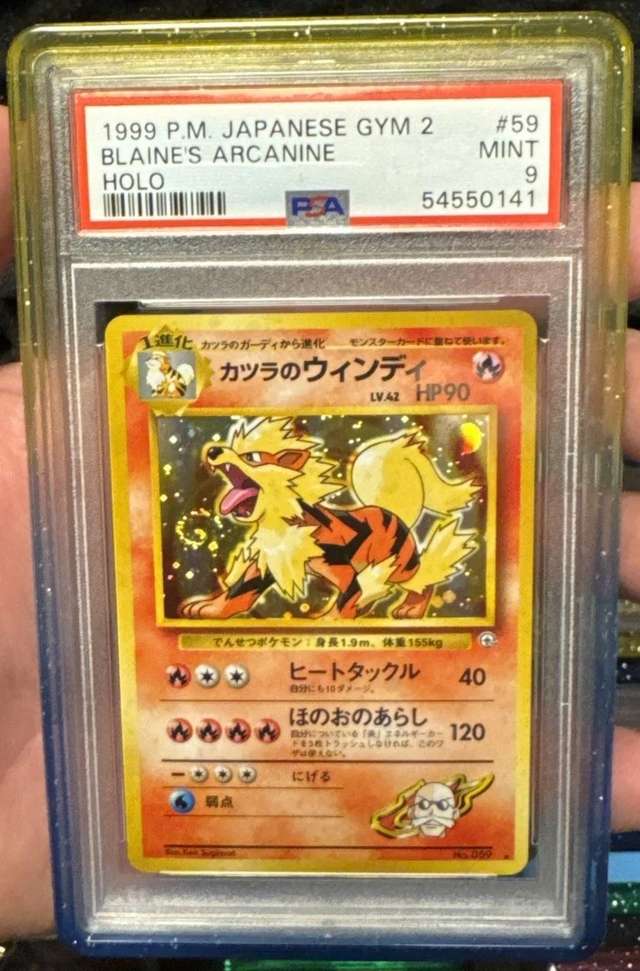 BLAINE'S ARCANINE