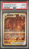 Giratina Vstar