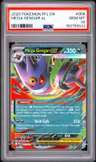 Mega Gengar Ex