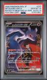 Rocket'S Mewtwo Ex