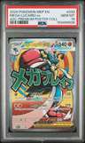 Mega Lucario Ex