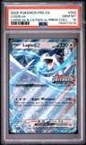 Lugia Ex