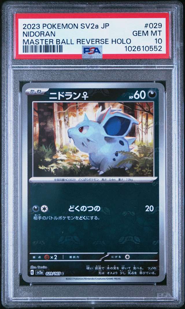 Nidoran