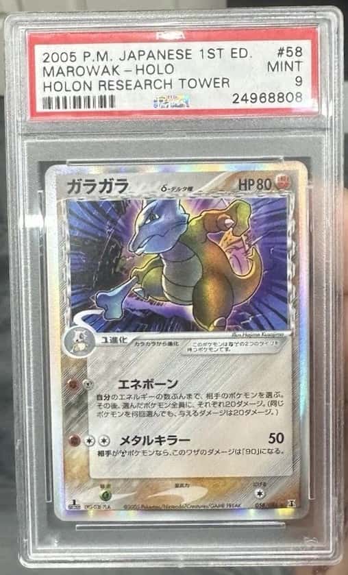 Marowak