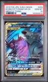 Mega Sableye & Tyranitar Gx
