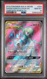 Gardevoir/sylveon Gx