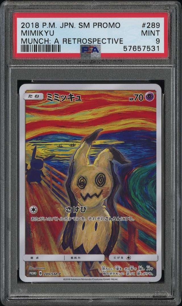 MIMIKYU