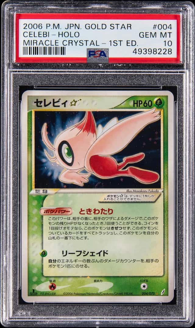 Celebi
