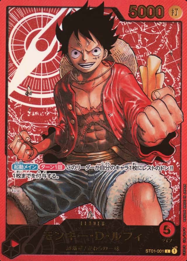 Weekly Shonen Jump-Jan