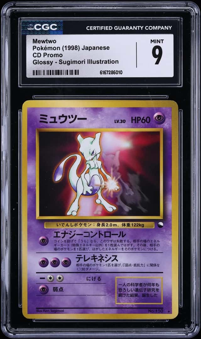 Mewtwo