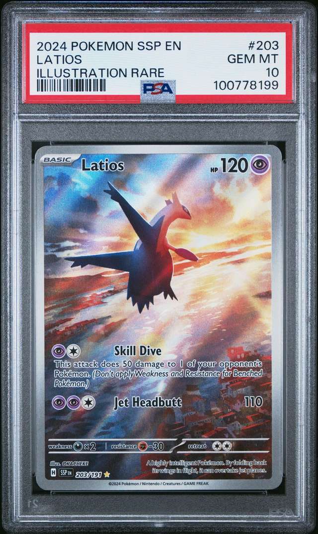 Latios