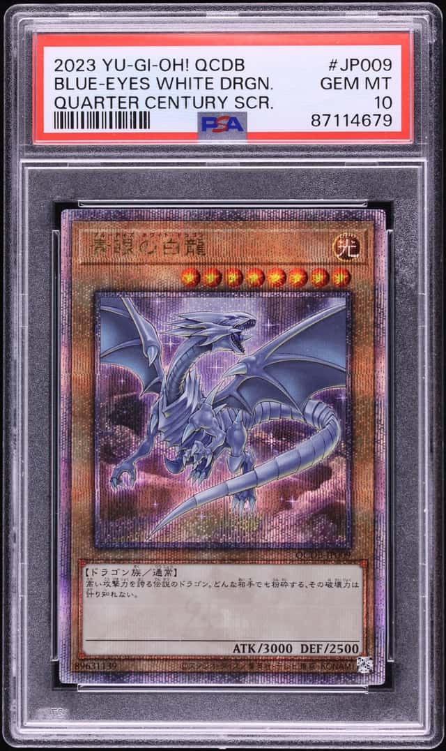 Blue-Eyes White Dragon