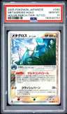 Metagross
