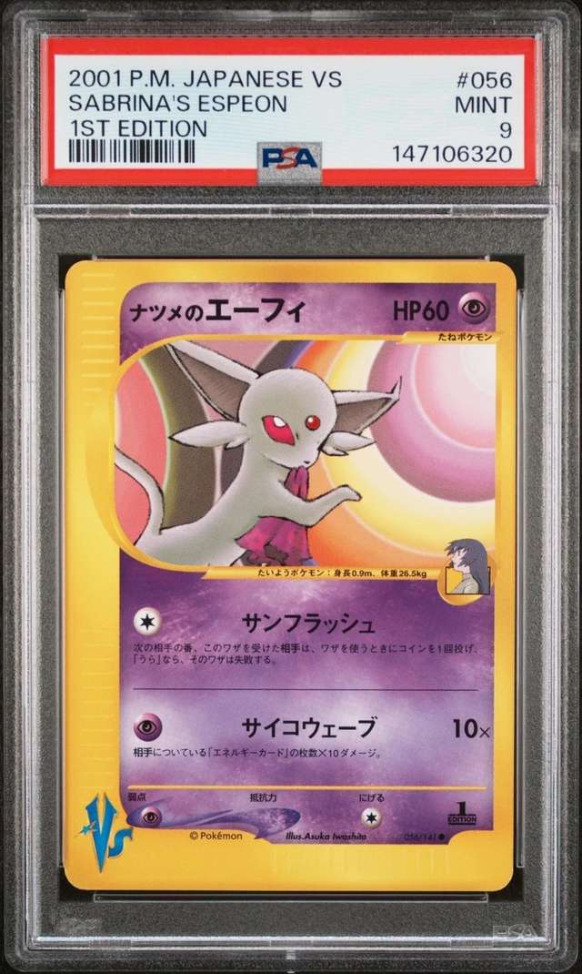 Sabrina's Espeon