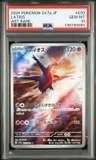 Latios