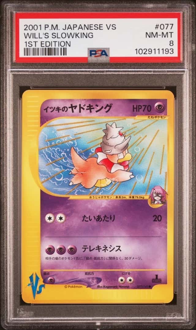 Will's Slowking