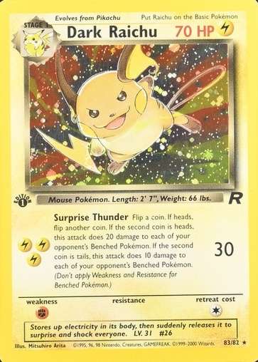 Holo · 1st Edition