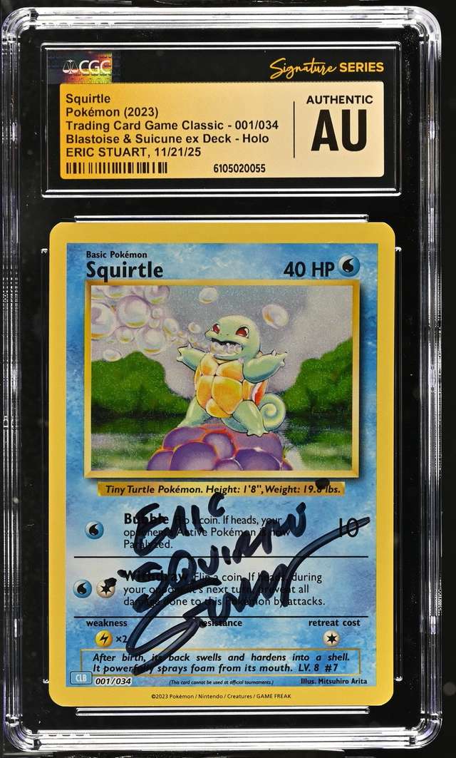 Squirtle