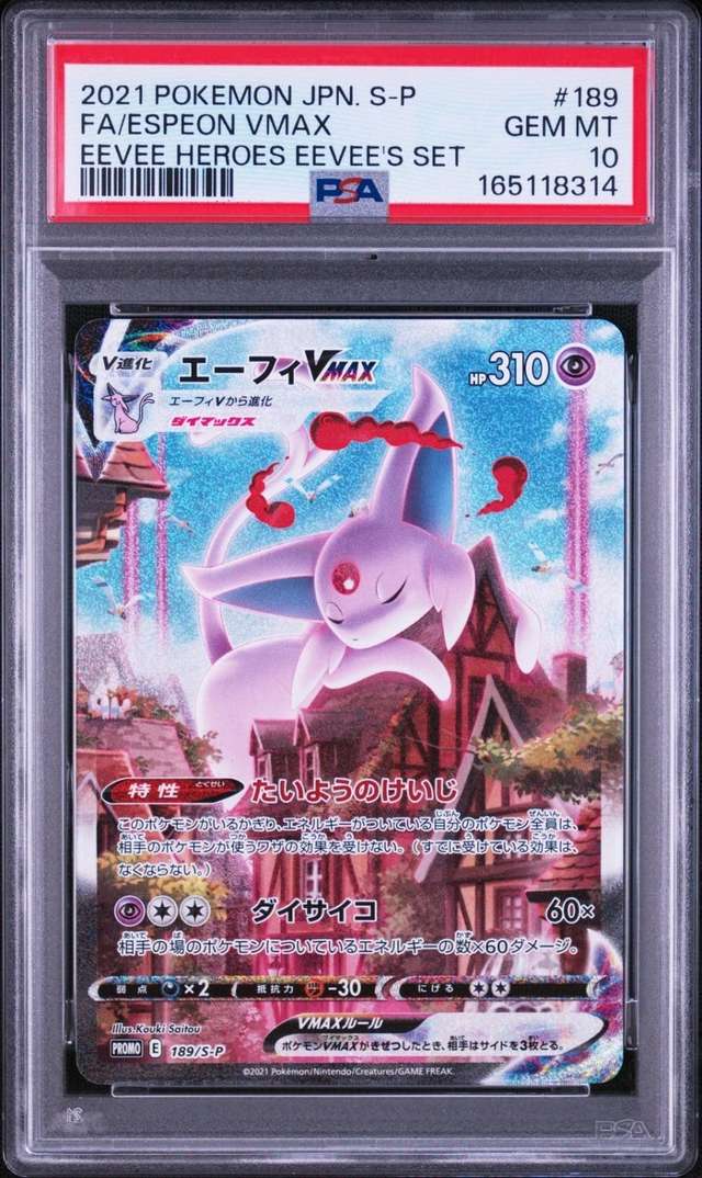 Espeon VMAX
