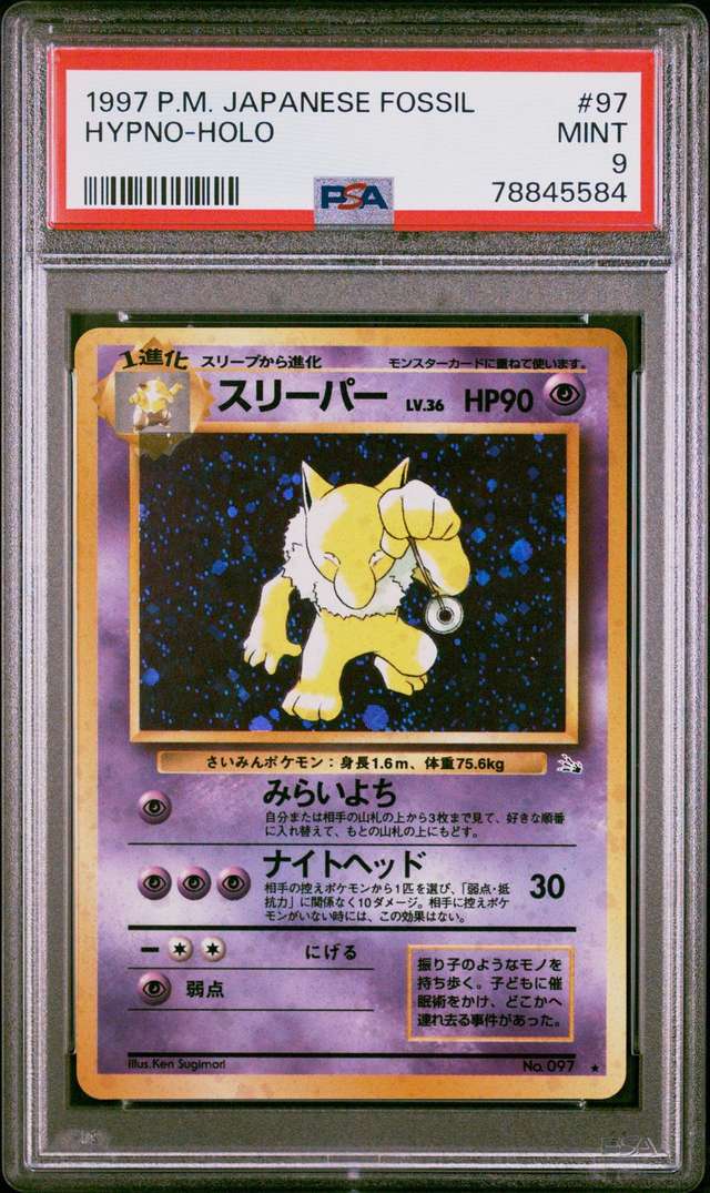 Hypno