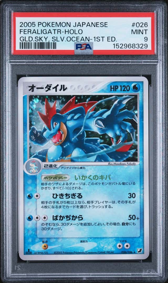 Feraligatr