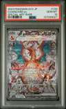 Charizard Ex