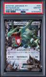 Rayquaza Ex