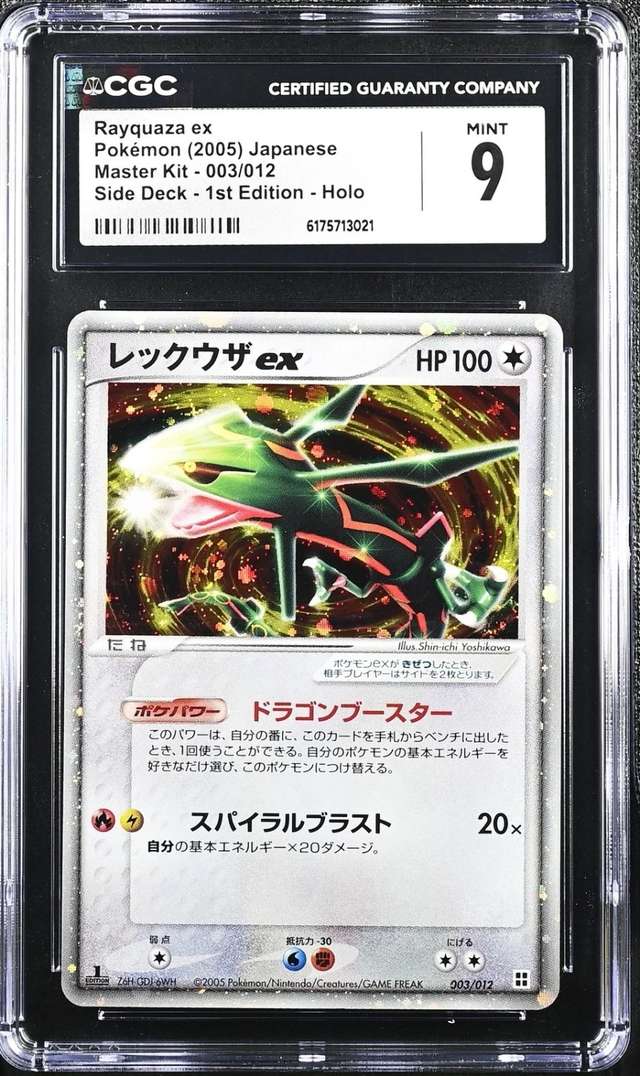 Rayquaza EX