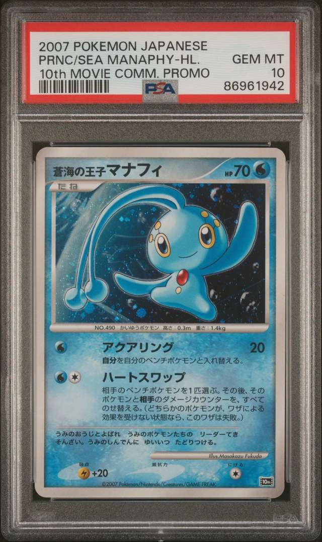 PRNC/SEA MANAPHY-HL.