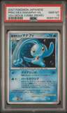Prnc/sea Manaphy-Hl.