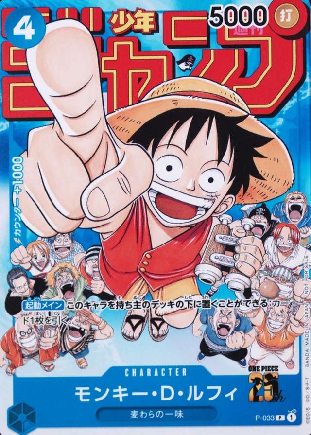 Weekly Shonen Jump-#6-7