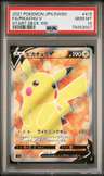 Pikachu V