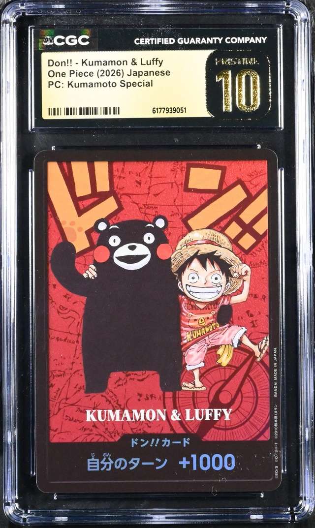 Don!! - Kumamon & Luffy