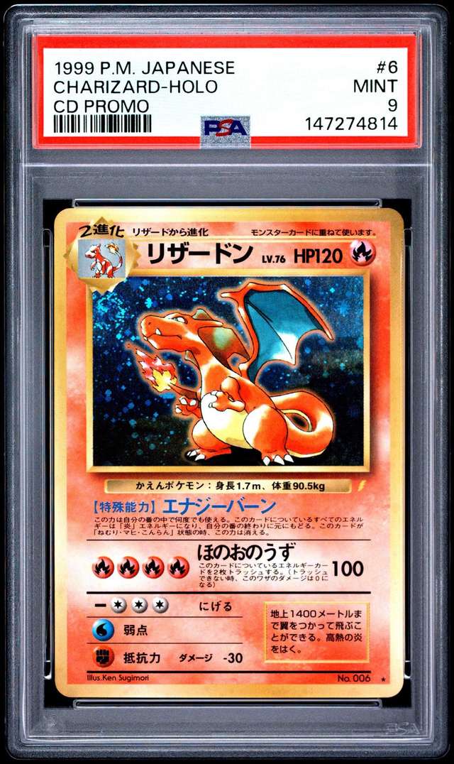 Charizard