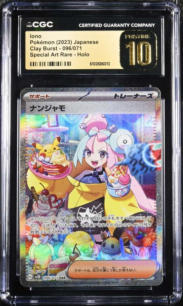 Iono
