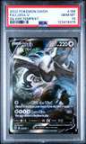 Lugia V