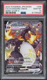 Charizard Vmax