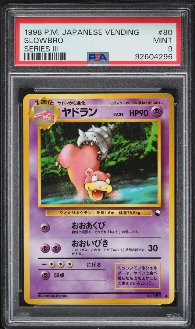 Slowbro