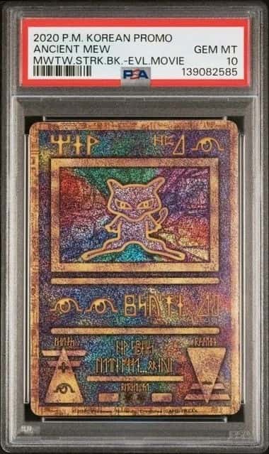 Ancient Mew