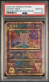 Ancient Mew
