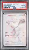 Reshiram Ex